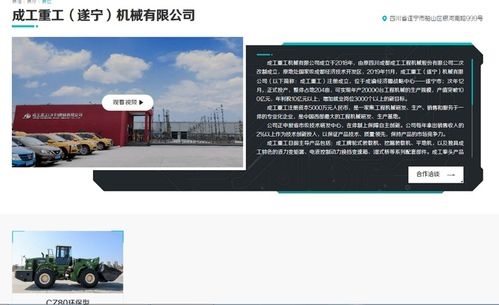 遂宁经开区四企高科技产品闪耀第九届科博会云展馆