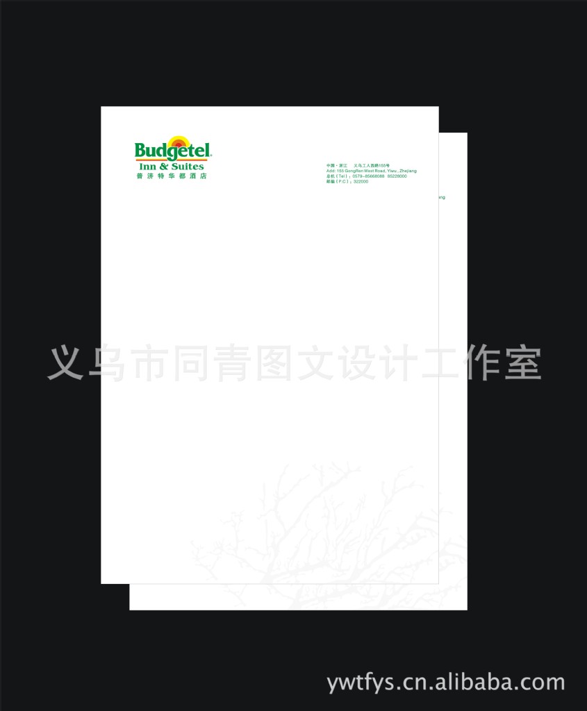 a4信纸. 便笺. 酒店. 企业. 工厂 信纸等-「纸类