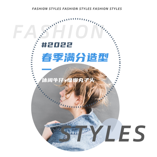 在线设计,属于社交媒体下的方形图文配图模板,适合活动推广,产品促销